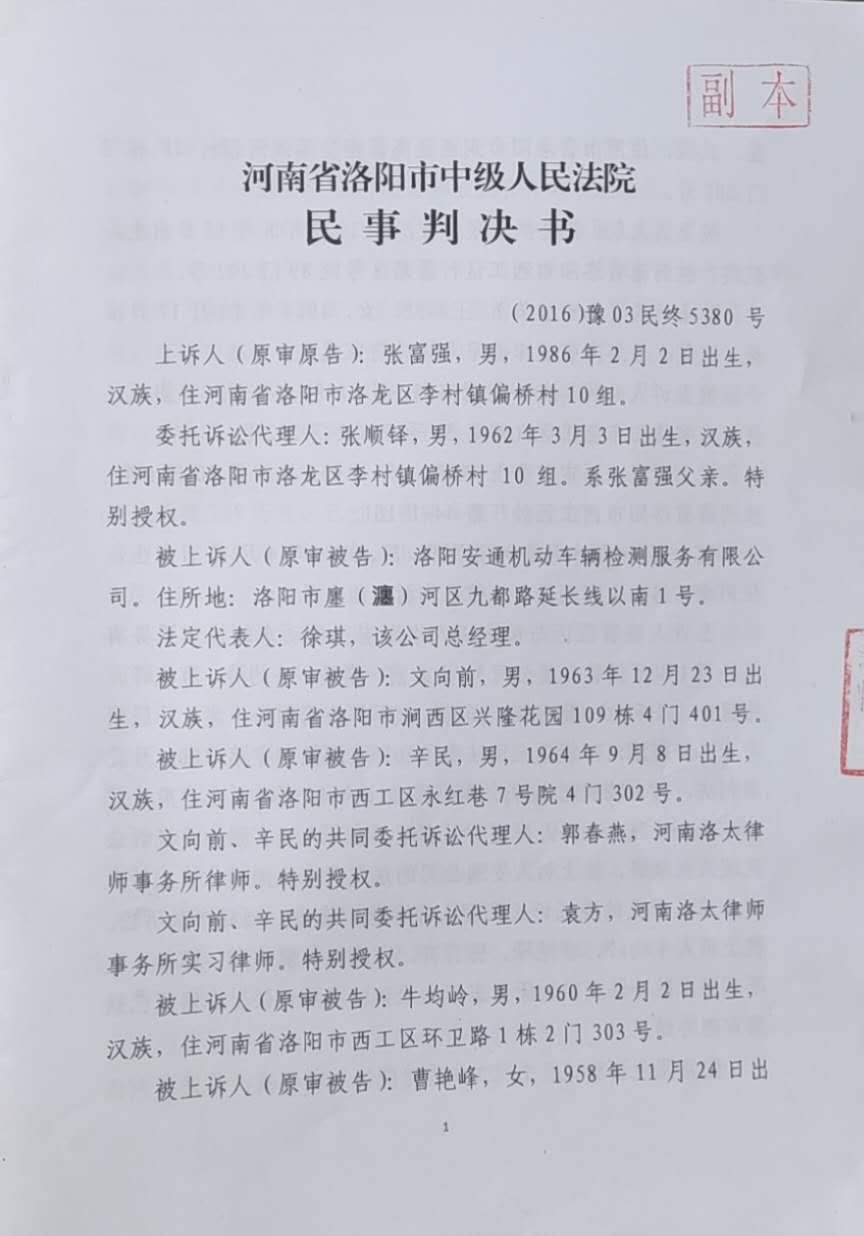 XXXX案件最新民事判决书判决结果公布