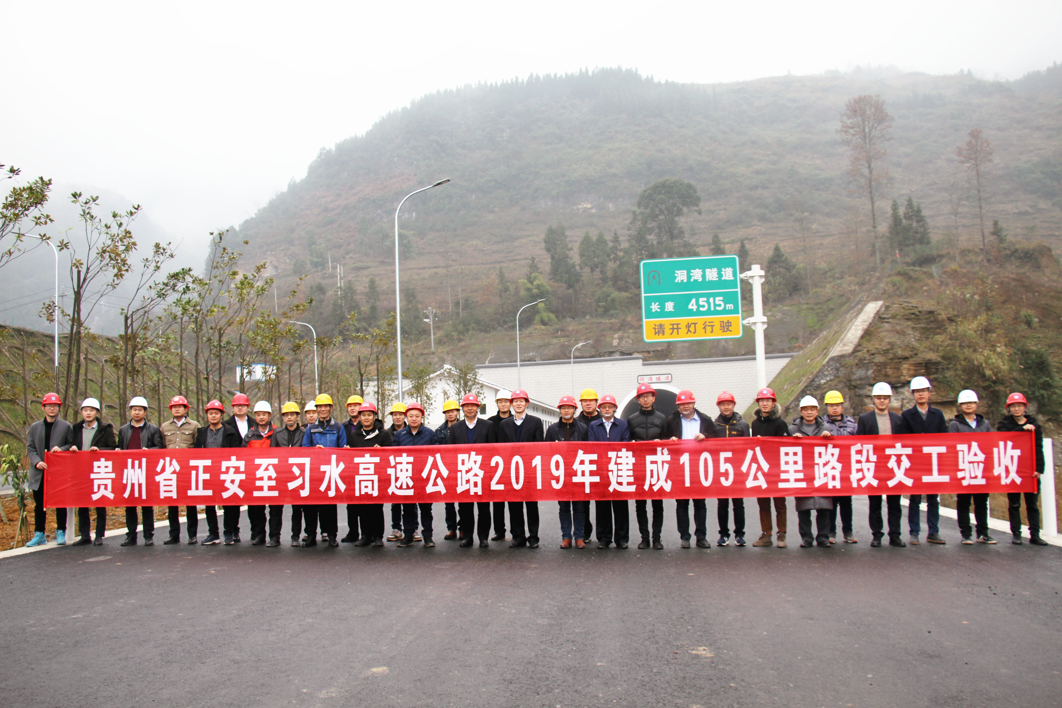 正习高速公路最新动态全面解读