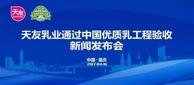 农业部奶业最新动态，行业趋势、政策调整及市场前景展望