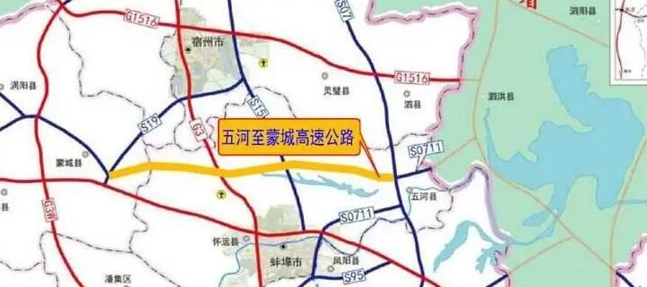 固镇县发展新思路探析