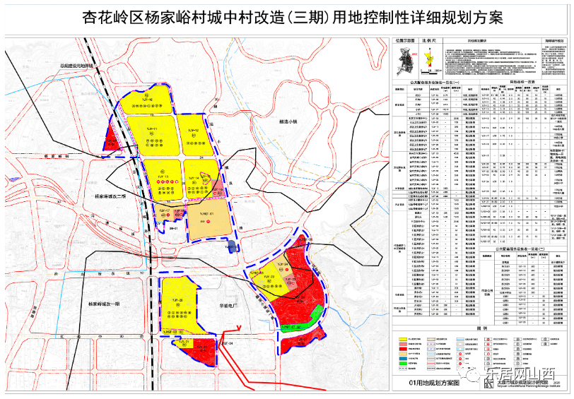 太原市杨家峪，城市发展与社区动态最新报道