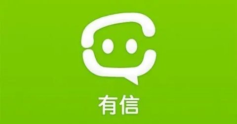 下载有信电话最新版本，开启高效通讯新时代体验