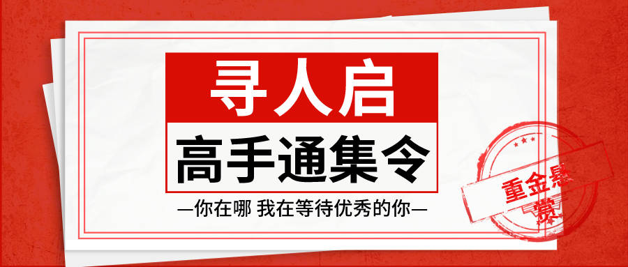 枣强招聘信息网最新招聘信息汇总解析