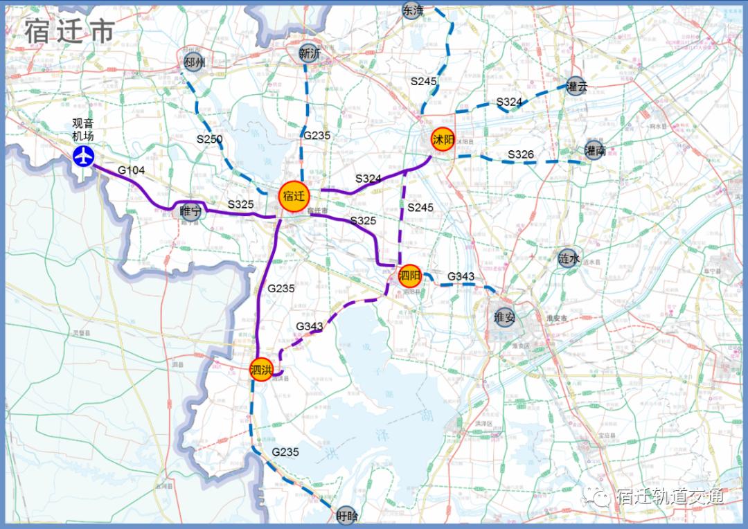 宿迁市，关于324省道西扩的最新进展消息