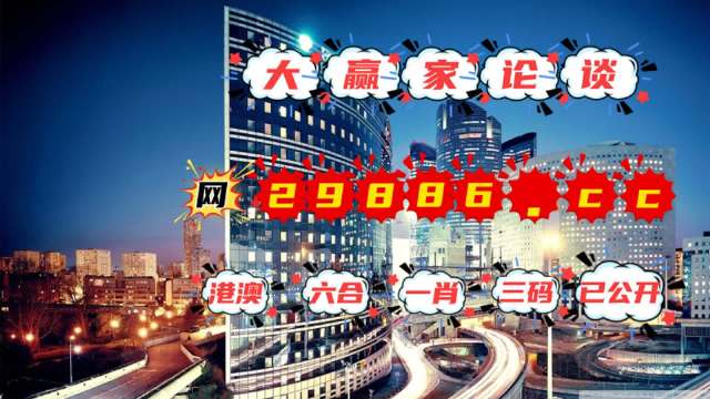 澳门管家婆一肖一码100精准,实践说明解析_Max74.577