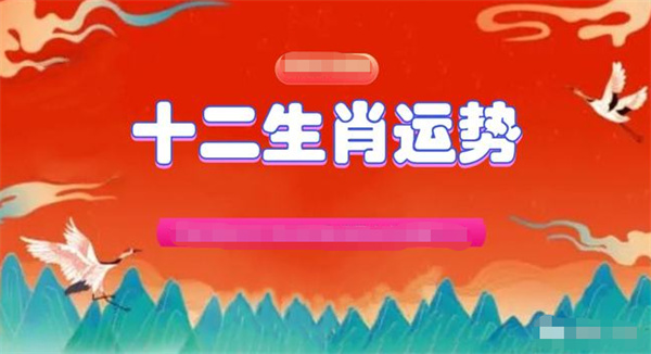 2024年一肖一码一中,数据解答解释落实_SE版65.953