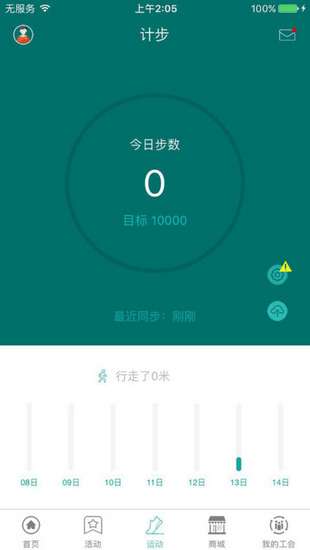 新澳特精准资料,最新研究解释定义_ios88.257