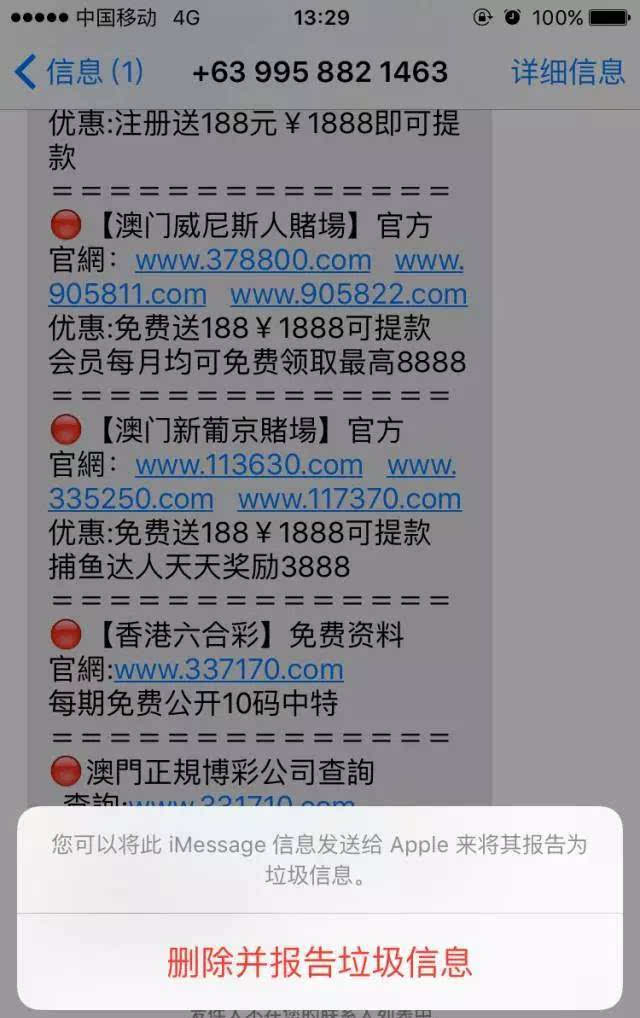 7777788888新澳门开,实地解答解释定义_GM版46.833