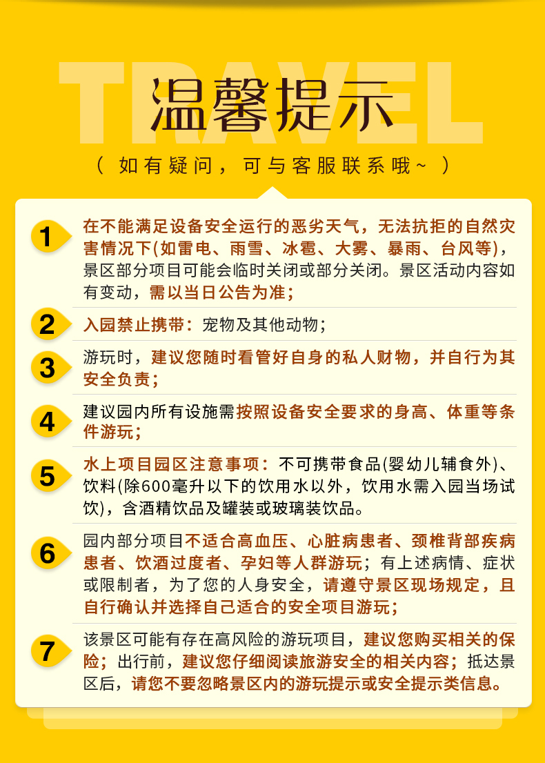 新澳天天彩正版资料,确保成语解释落实的问题_游戏版29.639