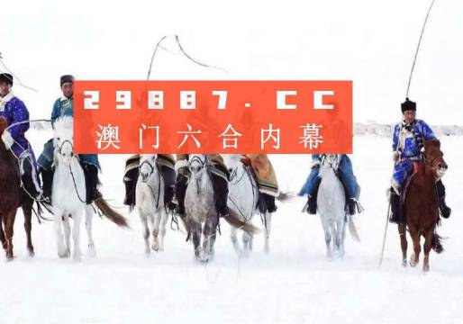 2024新澳门历史开奖记录查询结果,灵活设计解析方案_理财版83.524