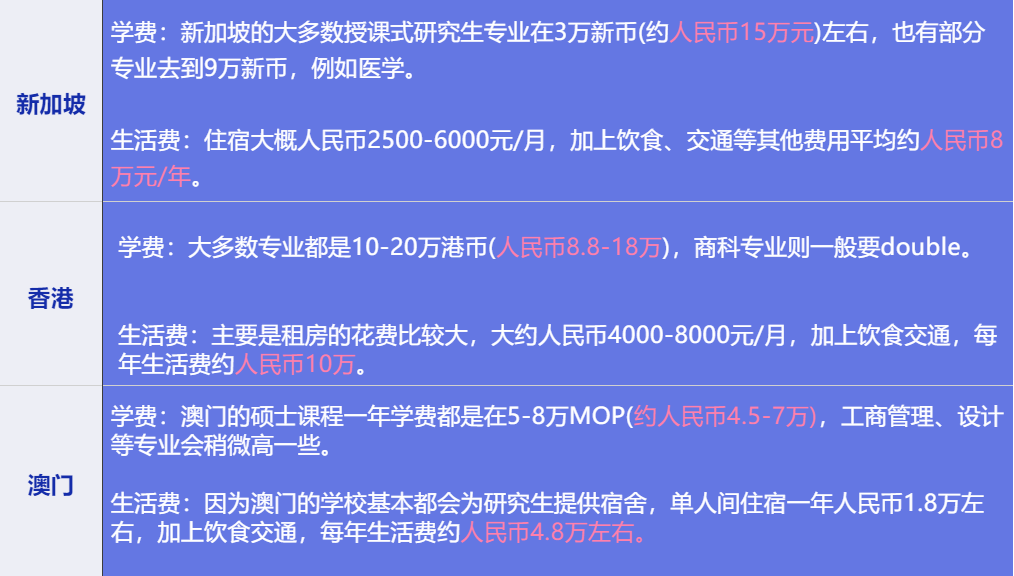 今晚澳门特马开什么,深度评估解析说明_豪华版48.26