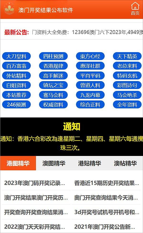 新澳今天最新免费资料,精细化执行计划_MR87.615