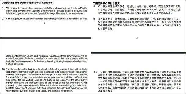 新澳历史开奖记录查询结果,定性解析说明_战斗版27.183