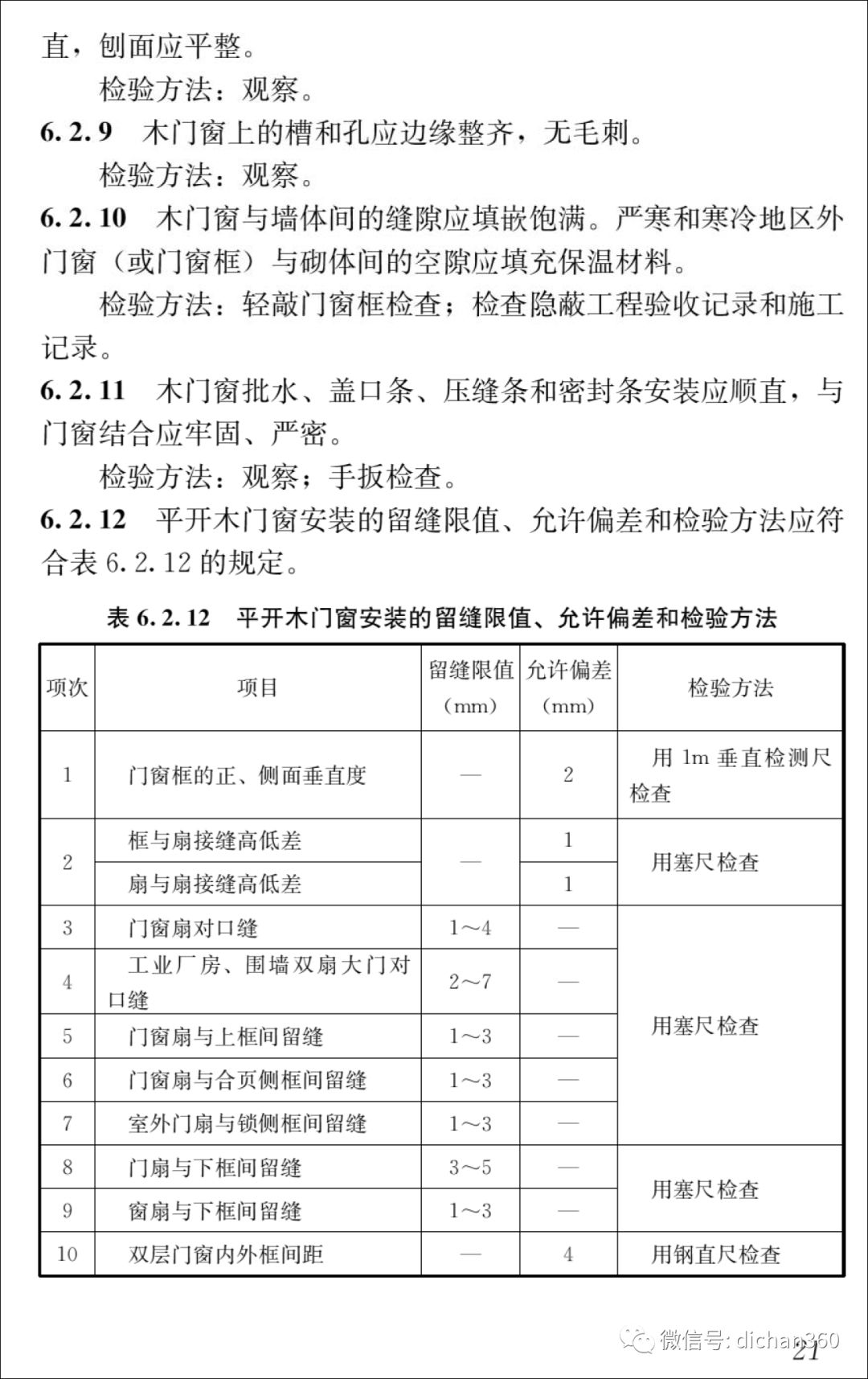 新门内部资料精准大全,最新核心解答定义_特供版12.277