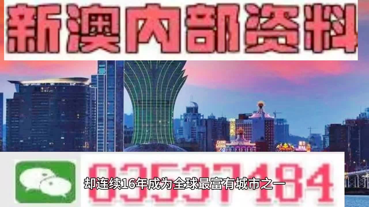 7777788888澳门王中王2024年,完整机制评估_试用版66.437