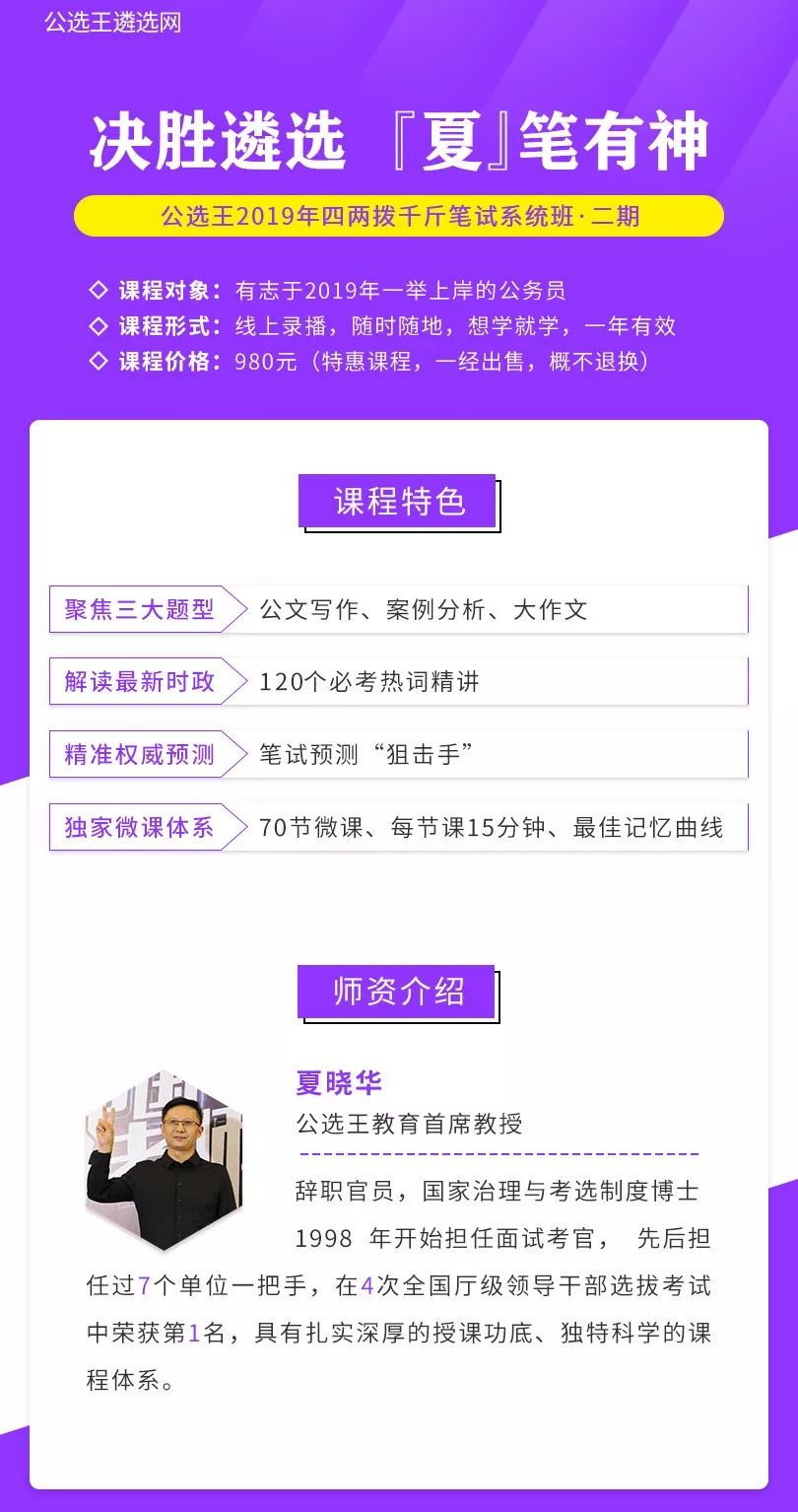 澳门王中王100%期期准确,快速设计响应计划_粉丝版62.498