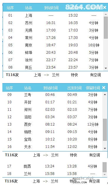 新奥天天精准资料大全,广泛的解释落实支持计划_限定版97.598