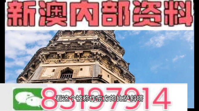 2024年新澳门今晚开什么,稳定性策略解析_动态版87.533