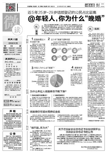 2024年新澳门天天开彩免费资料,广泛的解释落实方法分析_Chromebook11.982