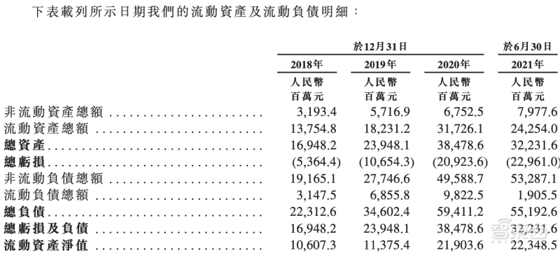 香港4777777开奖结果+开奖结果一,灵活性方案解析_工具版33.503