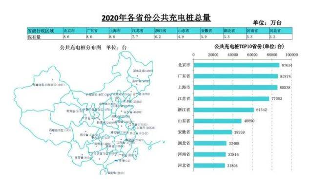 香港今晚开什么特马,数据分析驱动执行_纪念版64.655