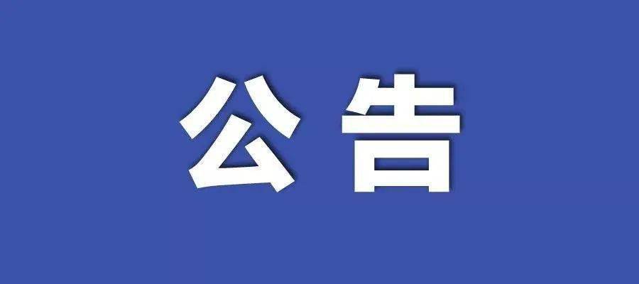 王中王最准一肖100免费公开,可靠性执行方案_V63.882