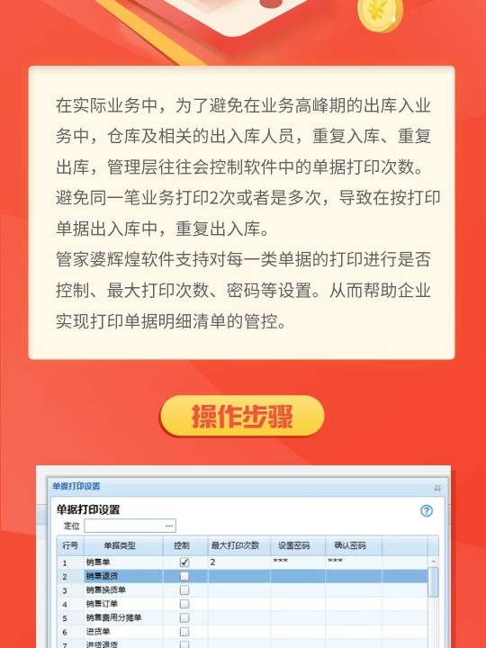 管家婆的资料一肖中特,收益解析说明_优选版60.902