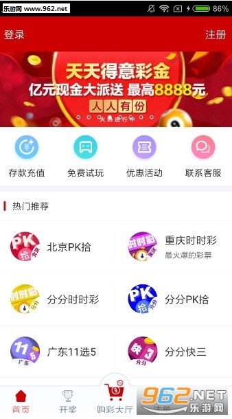 澳门天天彩免费免费资料大全,创新计划执行_试用版69.389