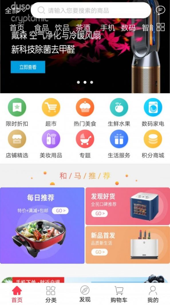 2024新澳门今晚开特马直播,灵活性策略解析_app70.875