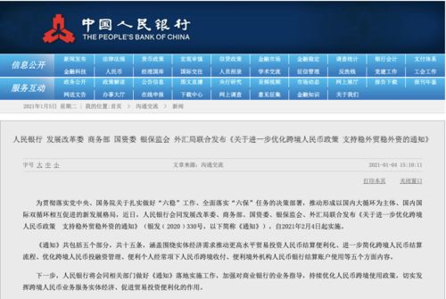 新澳天天开奖资料大全最新54期129期,高速响应执行计划_Device50.652