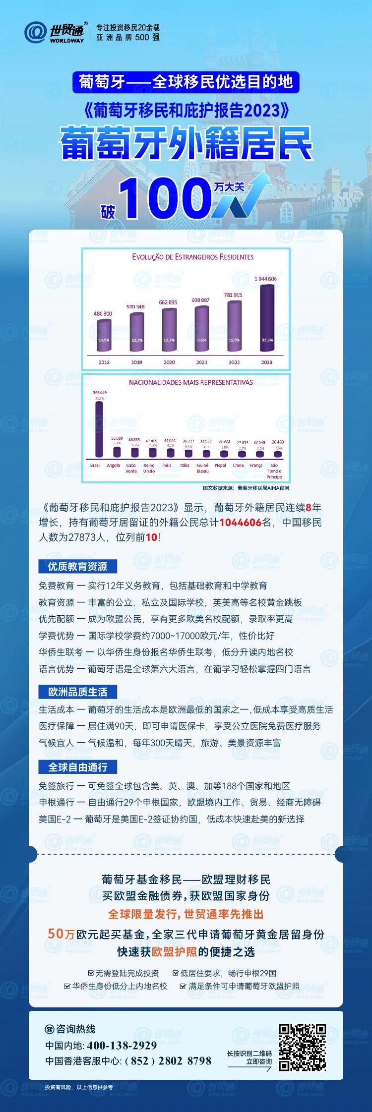 新奥码开奖结果查询,数据驱动策略设计_领航版24.632