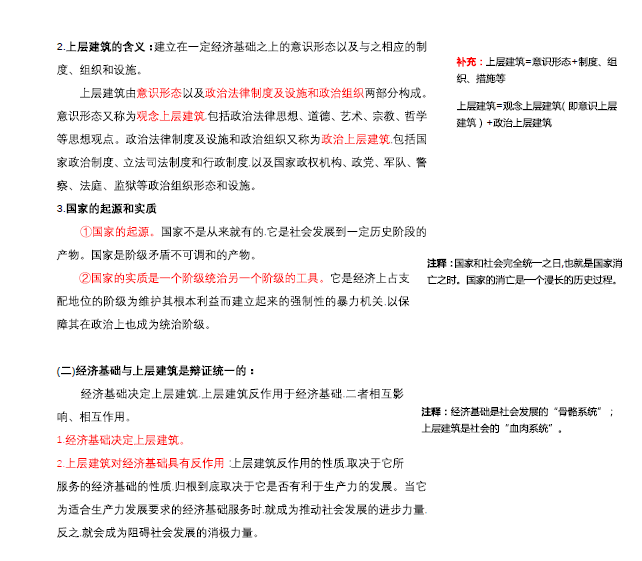 最准一码一肖100%精准老钱庄揭秘企业正书,实地分析验证数据_精英版201.124