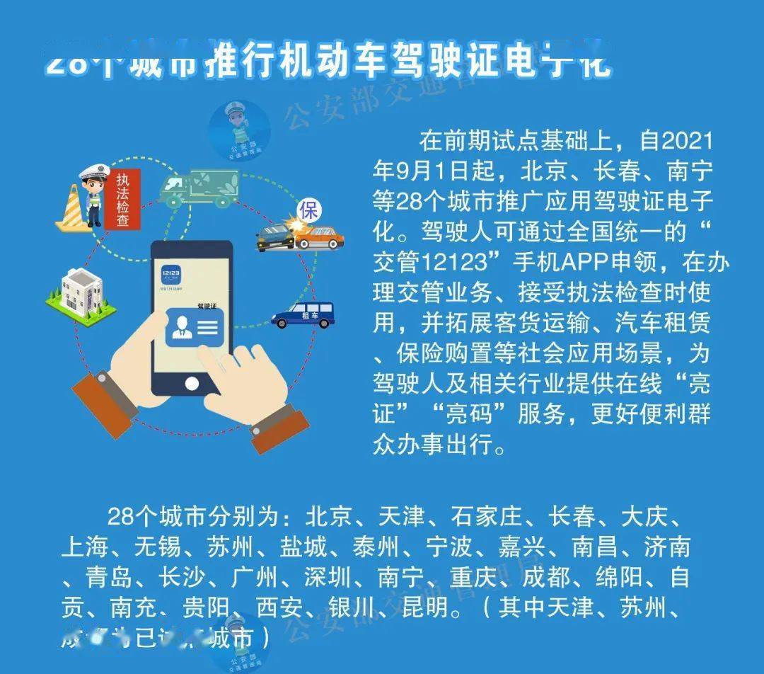 澳门资料大全夭天免费,广泛的解释落实方法分析_精装款26.949