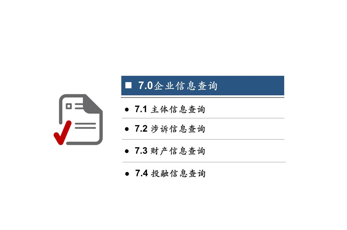 新奥长期免费资料大全,可行性方案评估_模拟版33.927