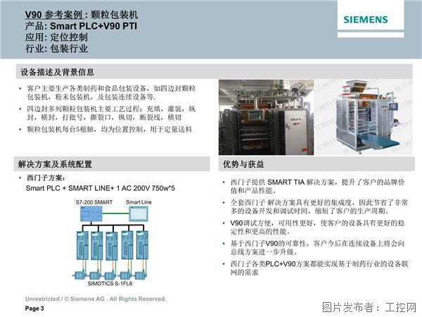 澳门资料大全正版免费资料,最新方案解答_界面版60.91