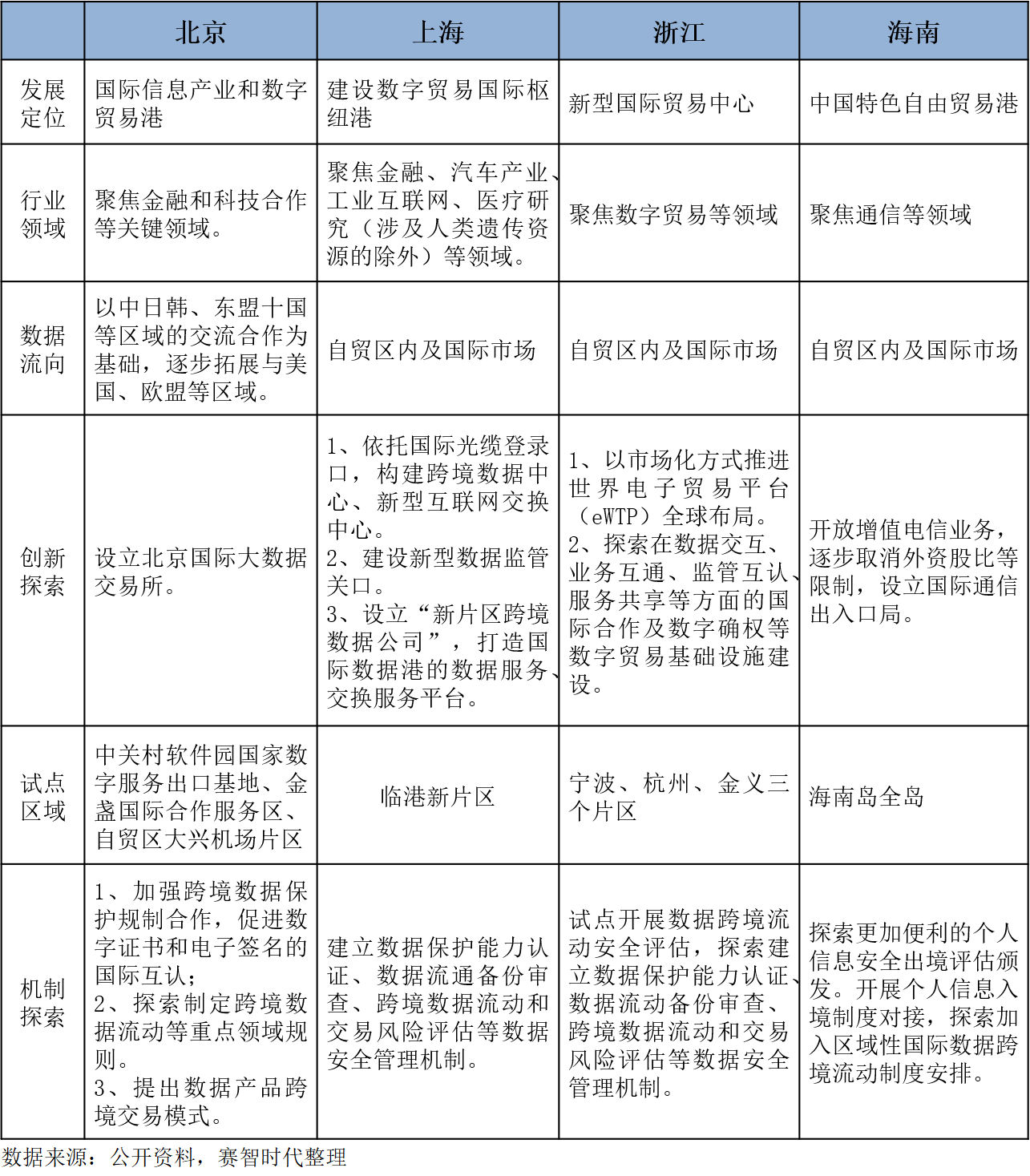 澳门一码一肖一待一中,安全策略评估方案_增强版18.426