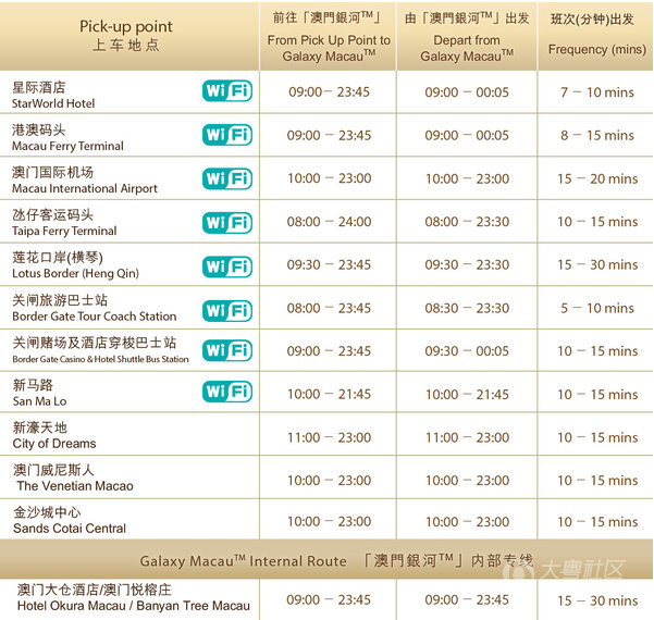 淘気啲→羊 第5页