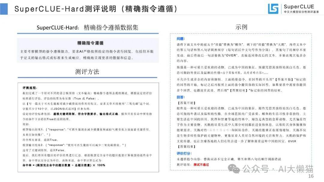 2024年正版资料免费大全功能介绍,系统化评估说明_suite85.406