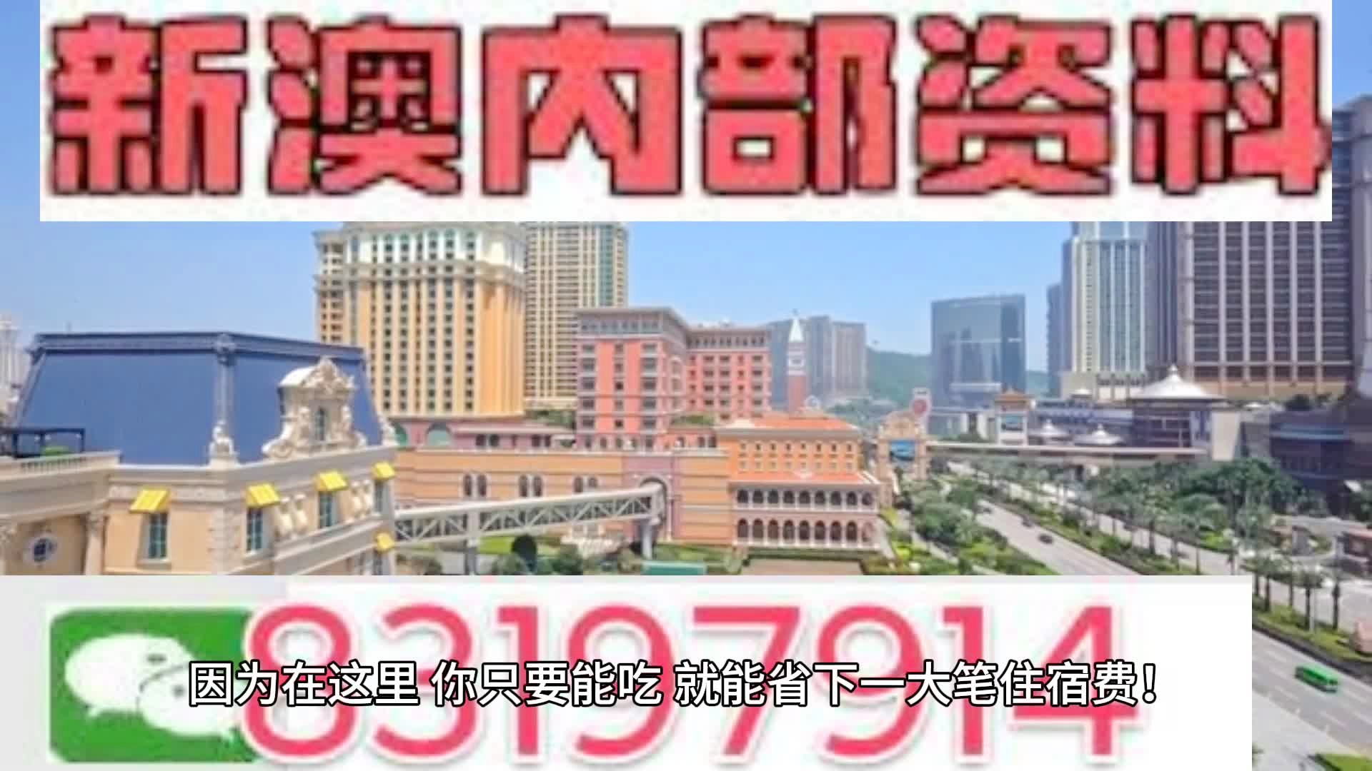 2024今晚新澳门开奖结果,理念解答解释落实_至尊版36.165