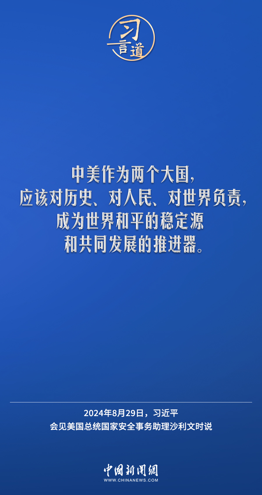 澳门精准三中三必中一组,资源整合策略实施_UHD版32.885