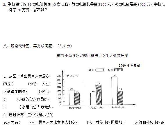 二四六期期更新资料大全,预测分析说明_AR版77.120