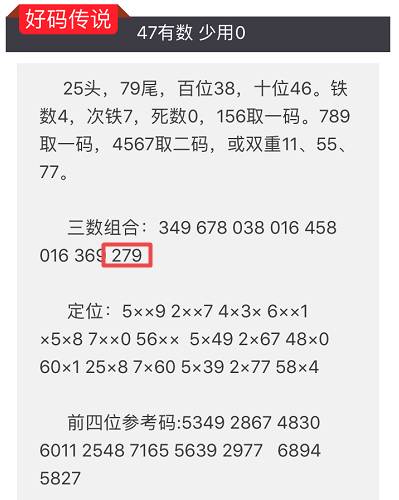 2024新澳门特马今晚开什么,精细化计划执行_专业版35.940