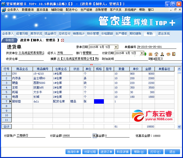 2024年管家婆100%中奖,理论解答解析说明_Superior45.995