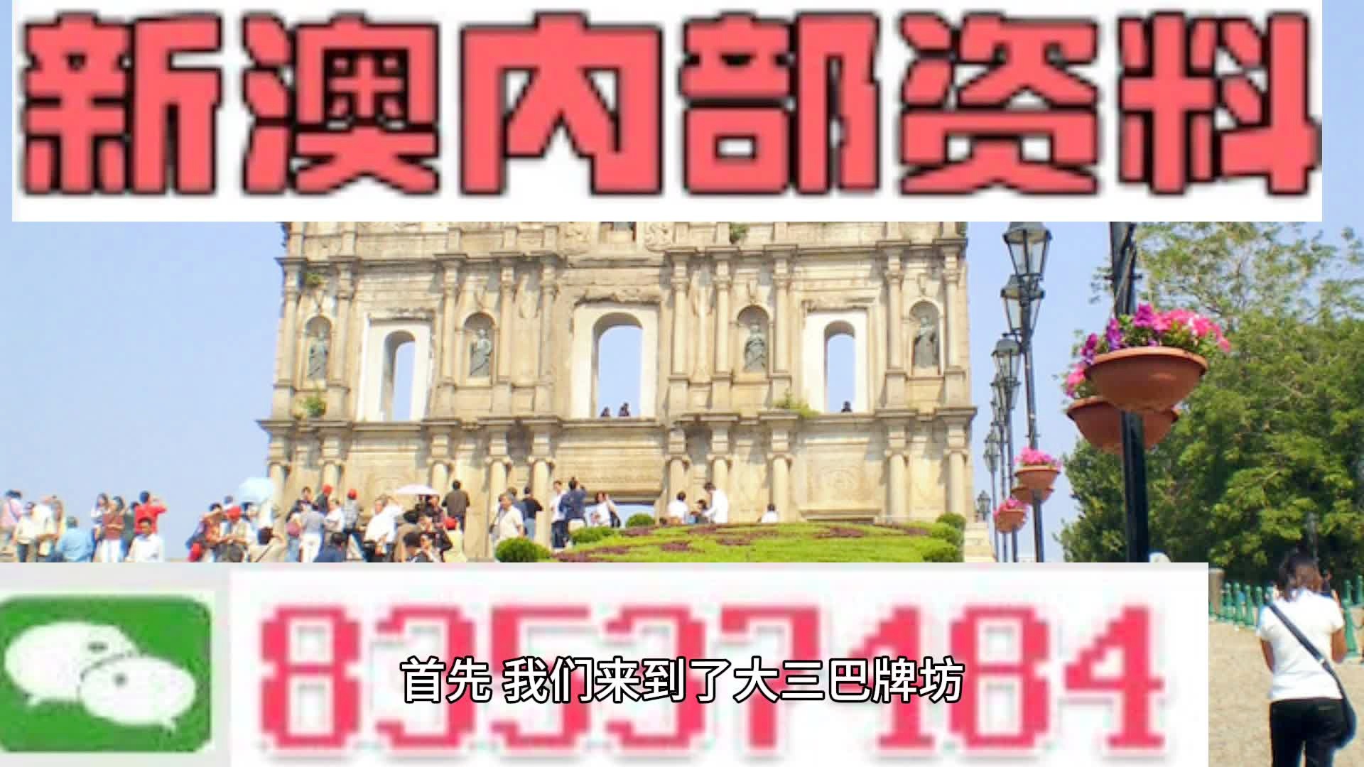 2024澳门特马今晚开什么,实地验证分析策略_限量款64.644