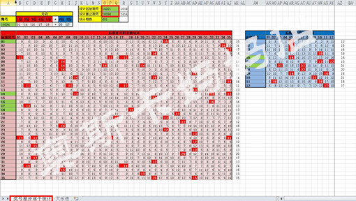 开奖结果开奖记录2024,实地数据分析计划_工具版10.872