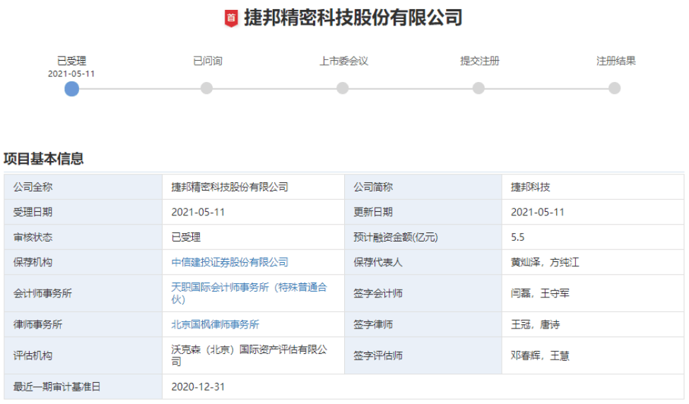 新澳全年免费资料大全,快捷方案问题解决_Device12.317