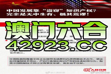 新澳精准资料免费提供208期,科学解答解释定义_X版74.495