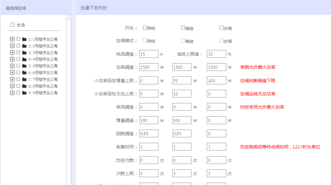 澳门一码一码100准确AO7版,灵活性执行计划_冒险款24.298