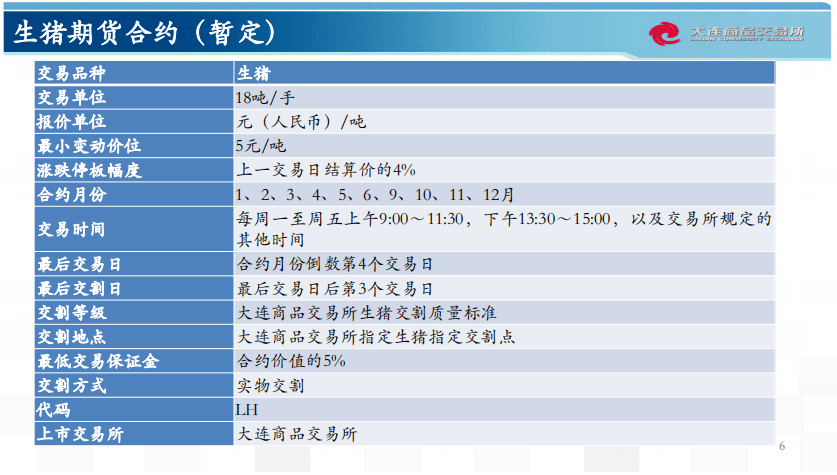 2024新澳精准正版资料,实时解析说明_OP32.739