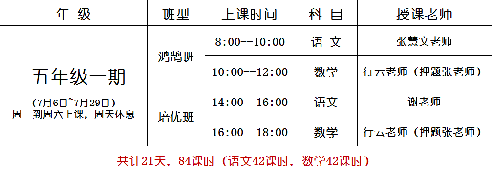 新澳天天开奖资料大全62期,效率资料解释落实_桌面款82.333